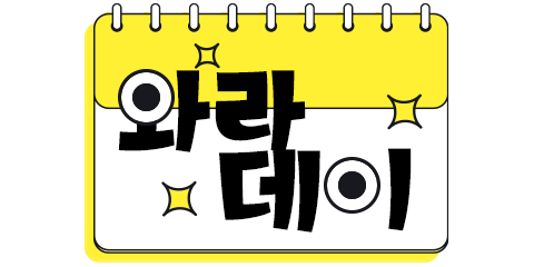 와라데이